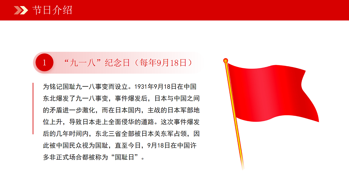 17294124第6页