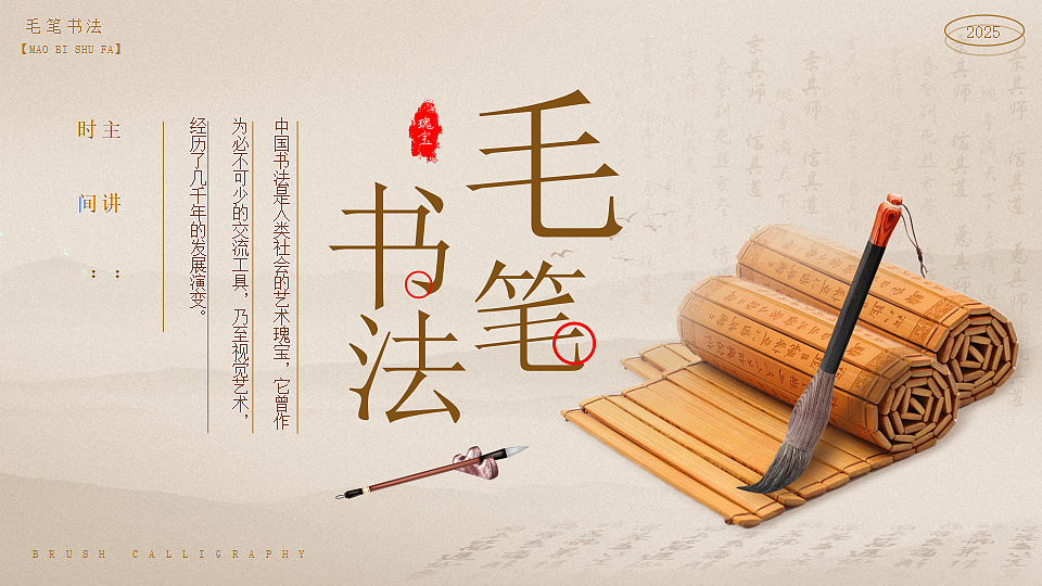 17294125第1页