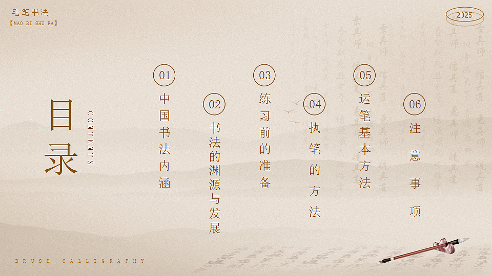 17294125第2页