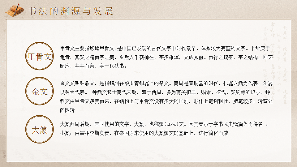 17294125第8页