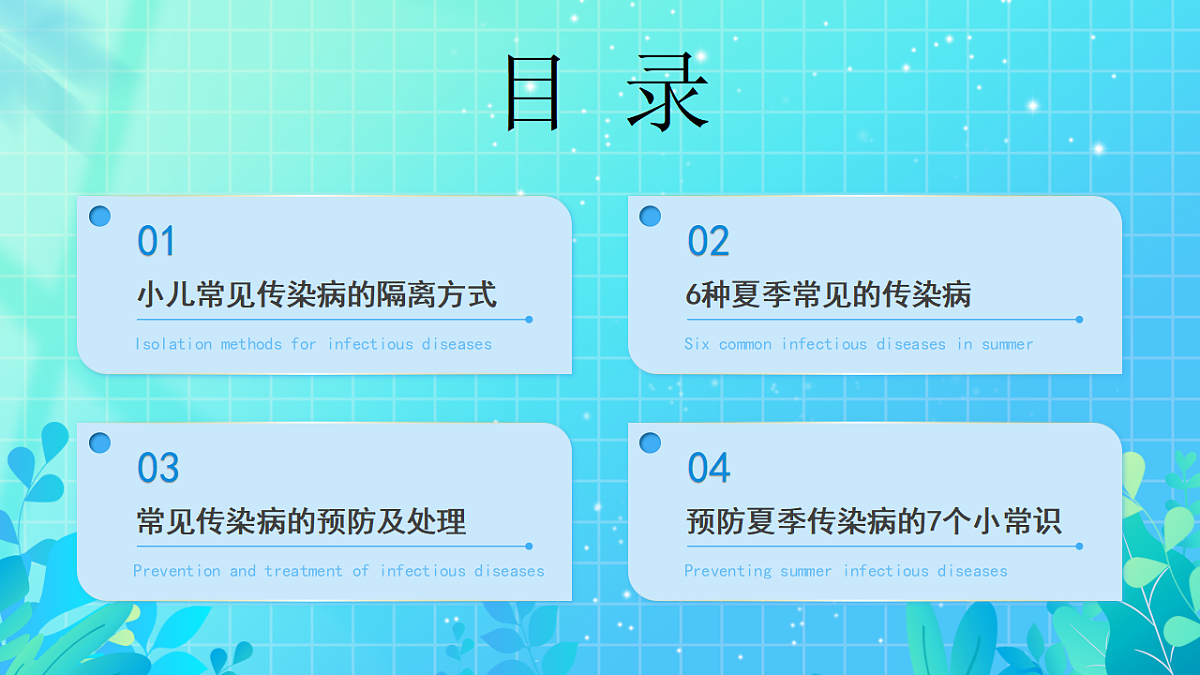 17294127第2页