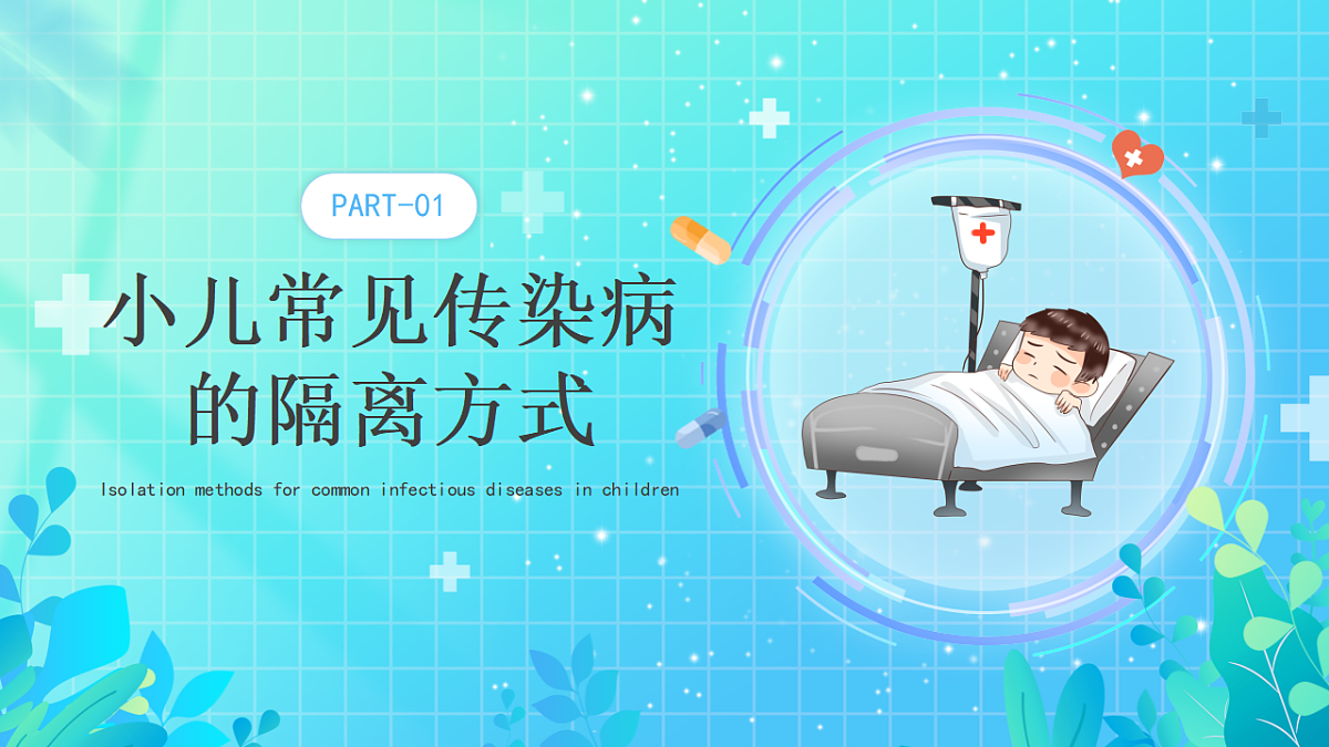 17294127第3页