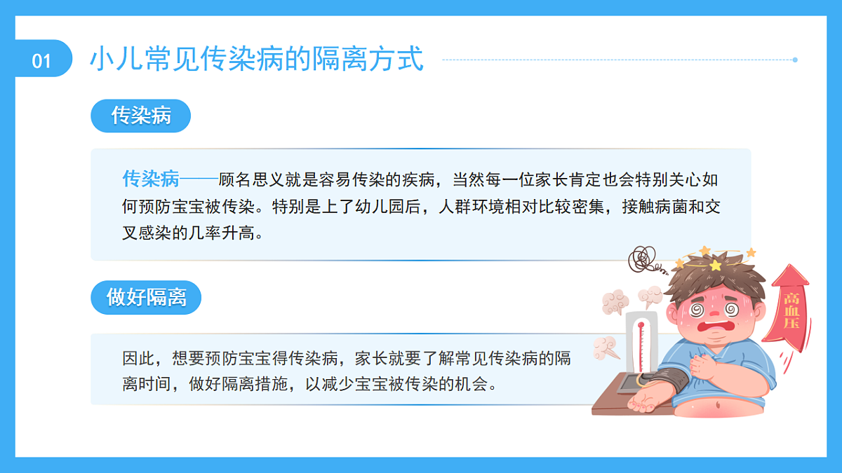 17294127第4页