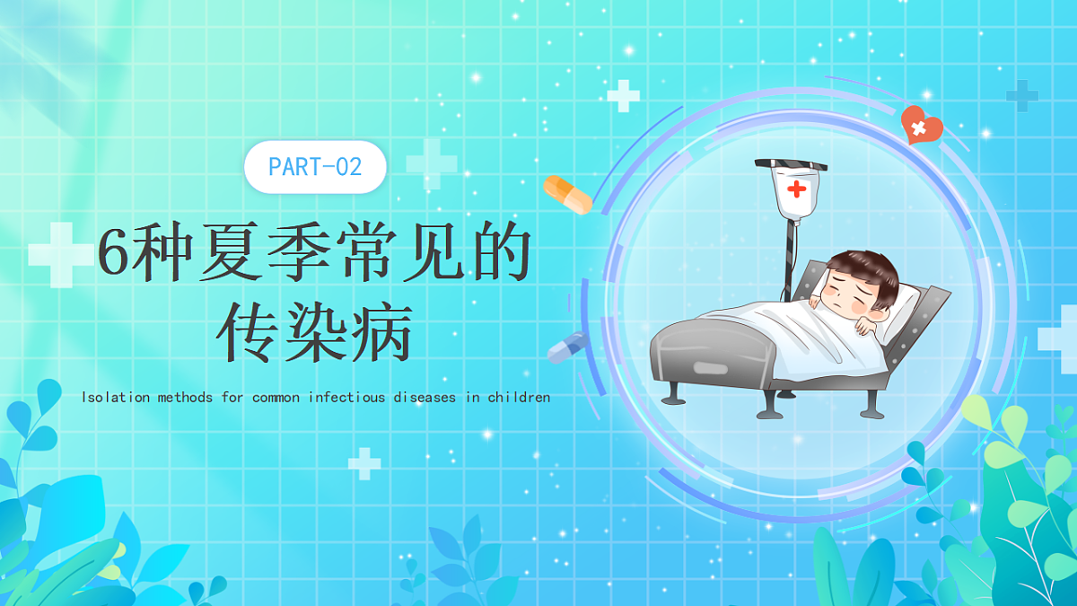 17294127第7页
