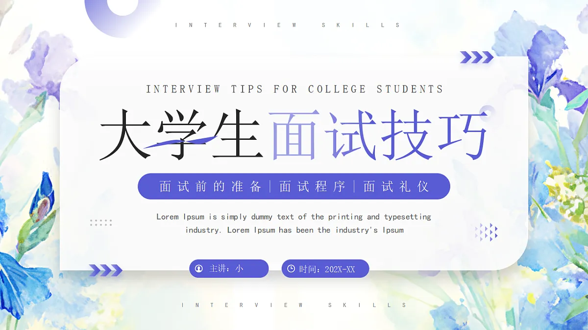 17294129第1页