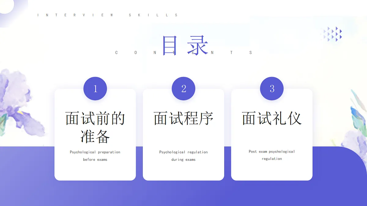 17294129第2页