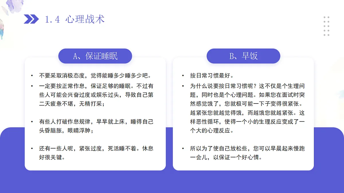 17294129第7页