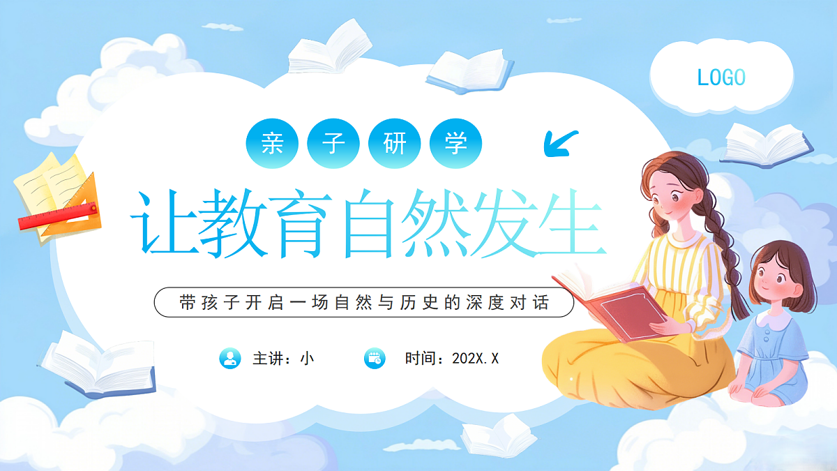 17294132第1页