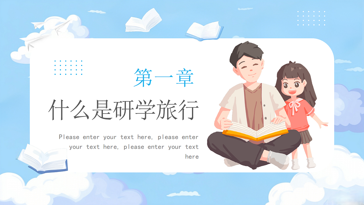 17294132第3页