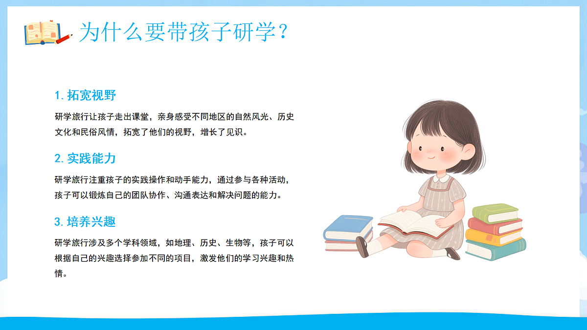 17294132第6页