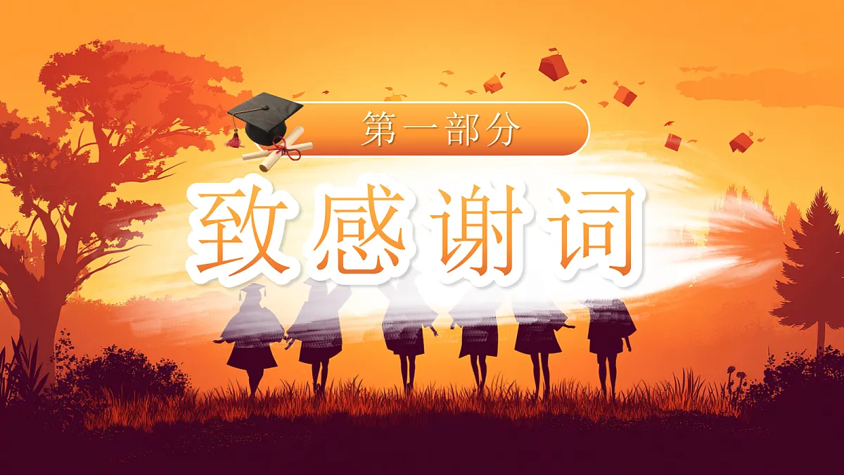 17294135第3页