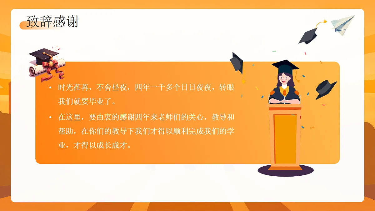 17294135第4页