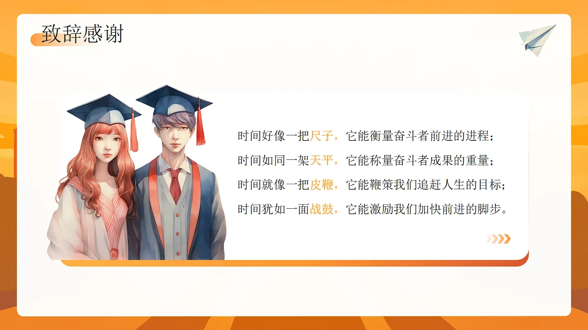 17294135第5页