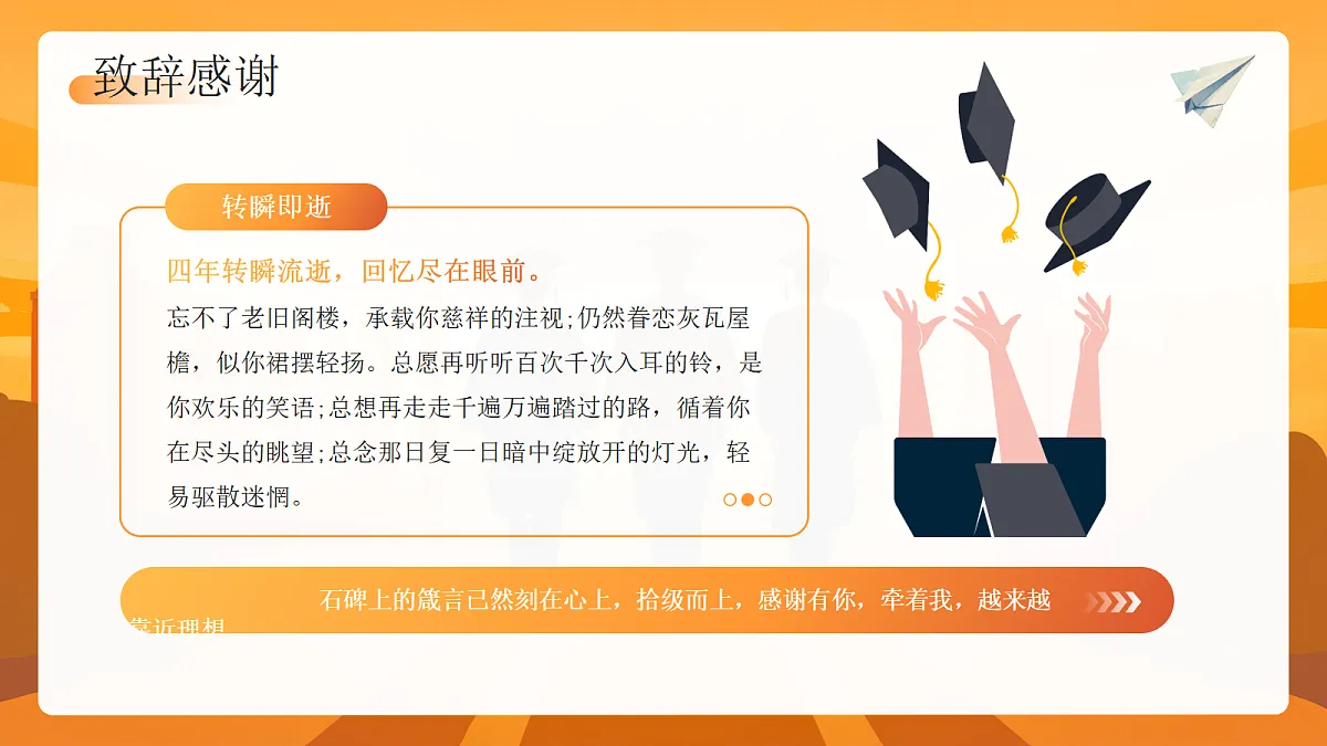 17294135第6页