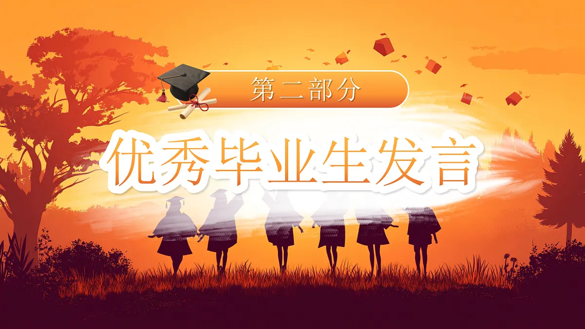 17294135第7页