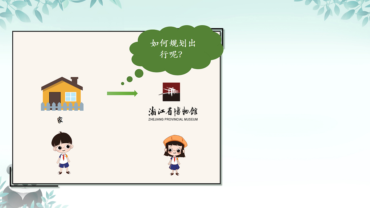 17294147第2页