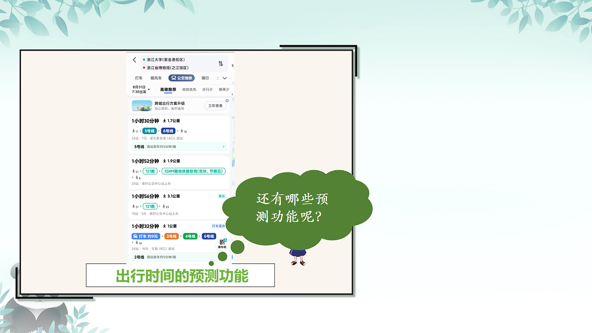 17294147第3页