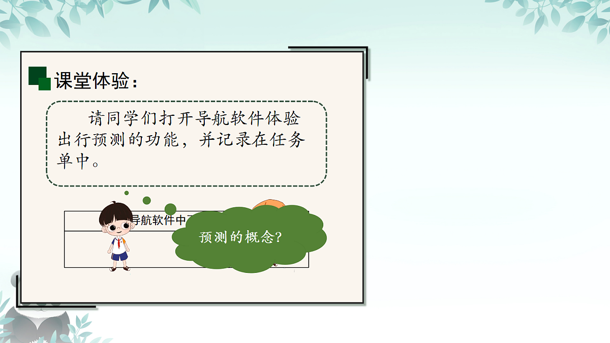 17294147第4页