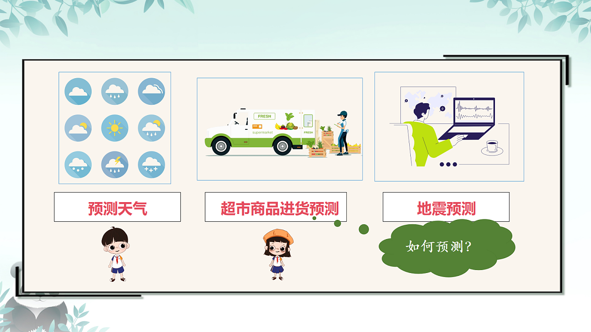 17294147第6页