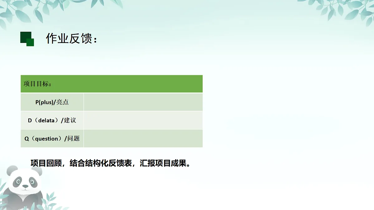 17294149第3页