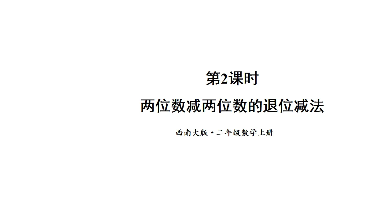 17294180第1页