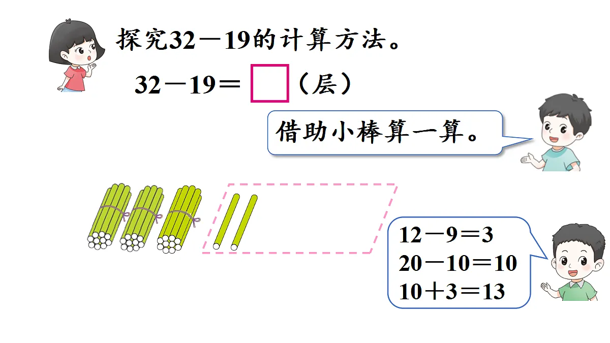 17294180第5页