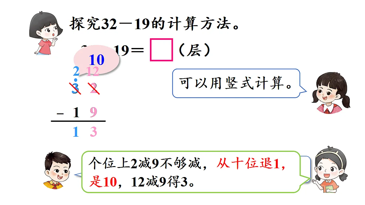 17294180第6页