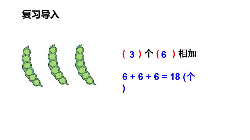 17294181第2页
