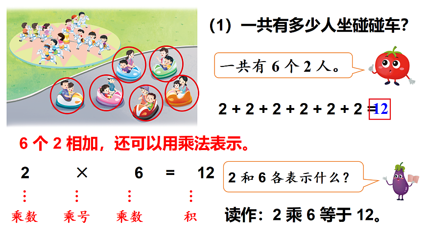 17294181第4页
