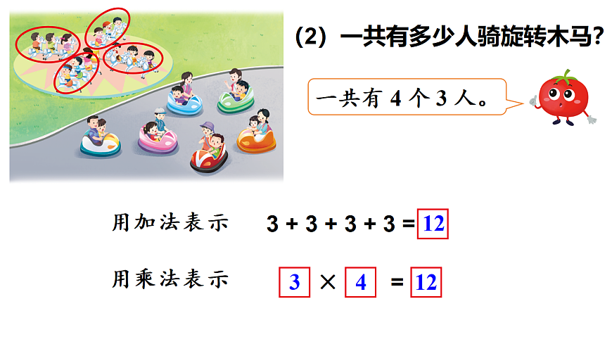 17294181第5页