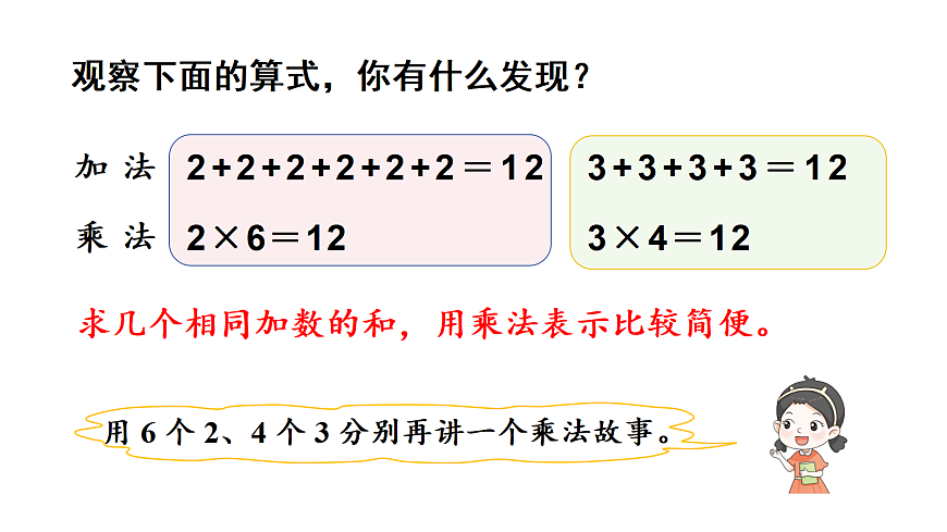17294181第6页