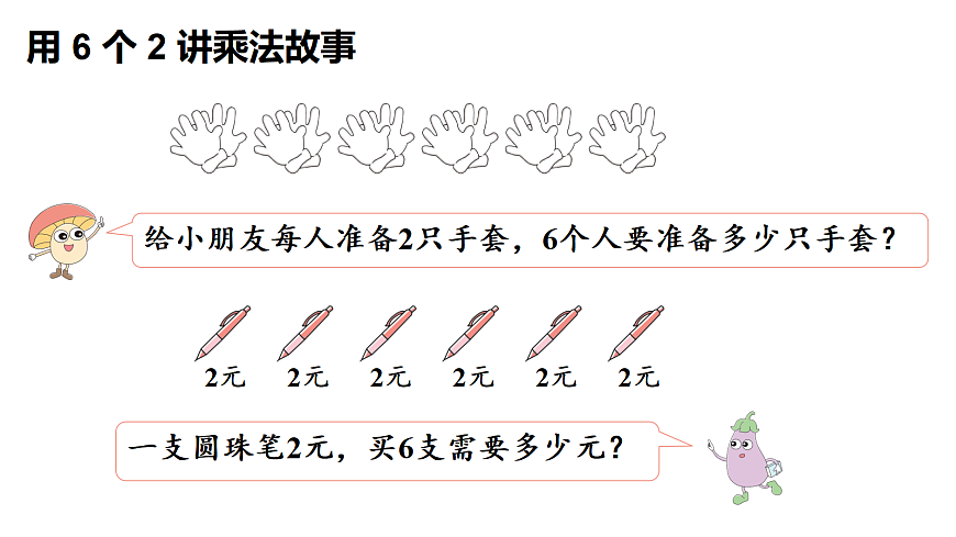 17294181第7页