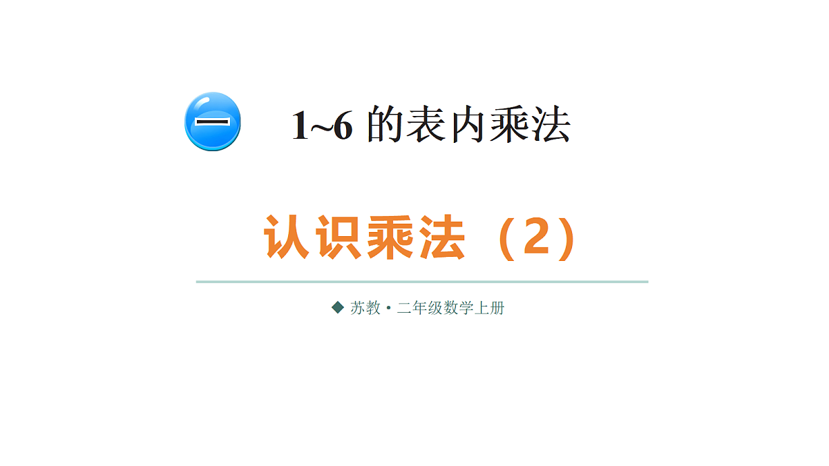 17294182第1页