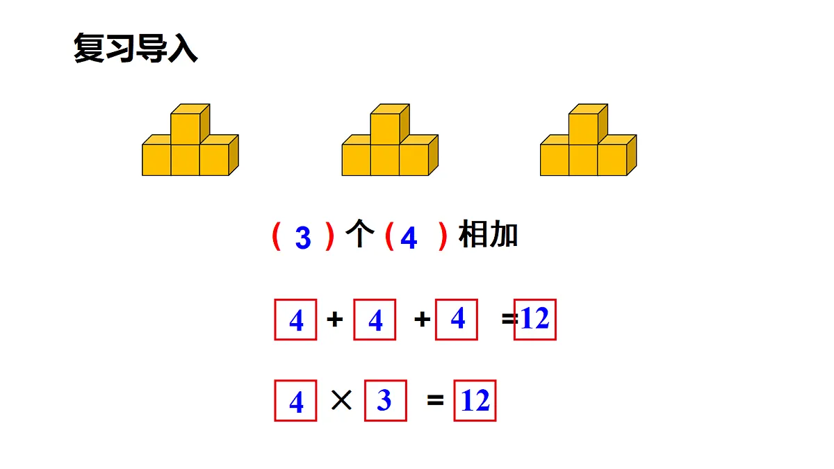 17294182第2页