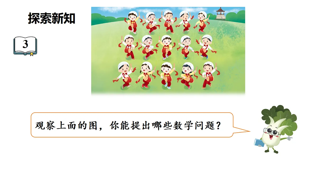 17294182第3页