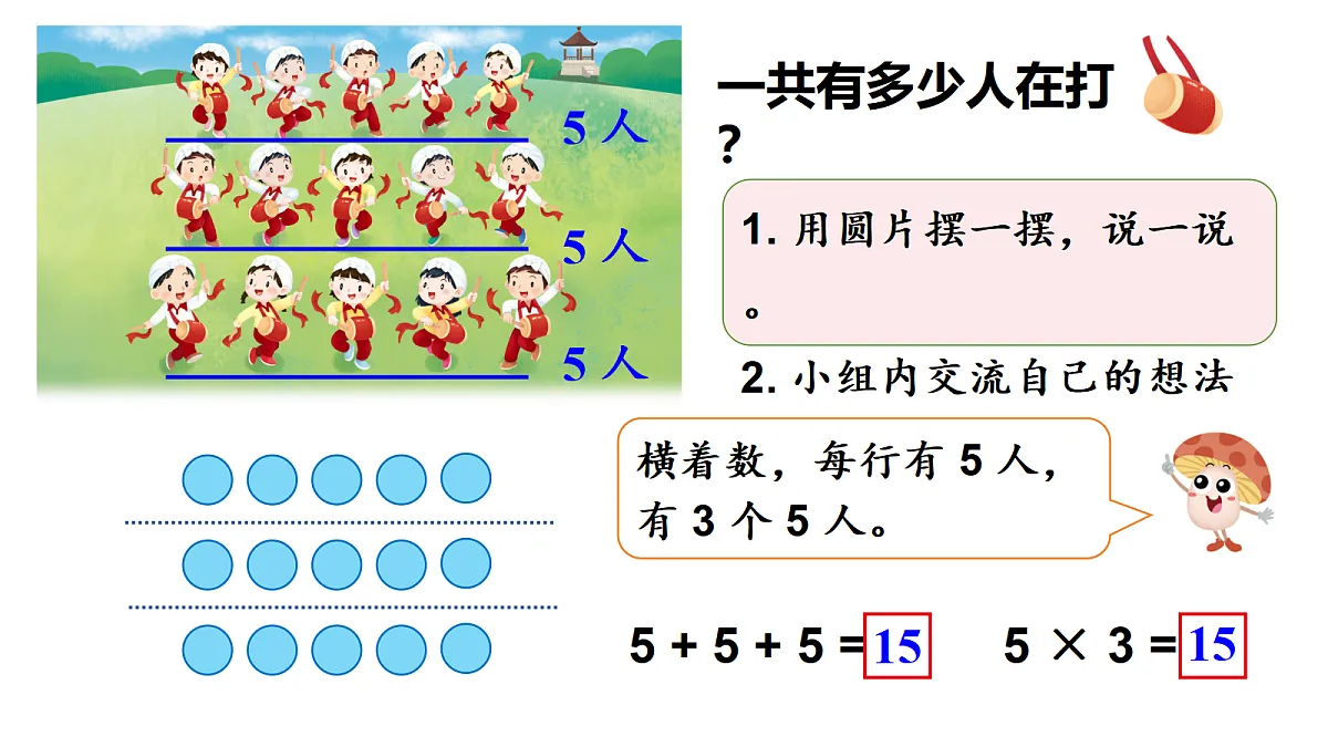 17294182第4页