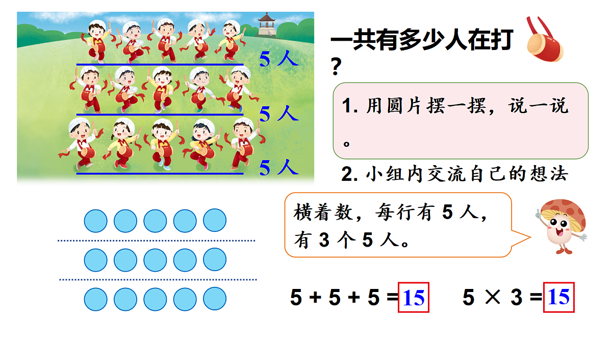 17294182第4页