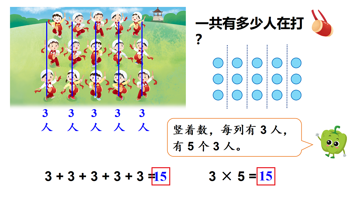 17294182第5页