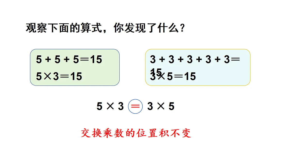 17294182第6页