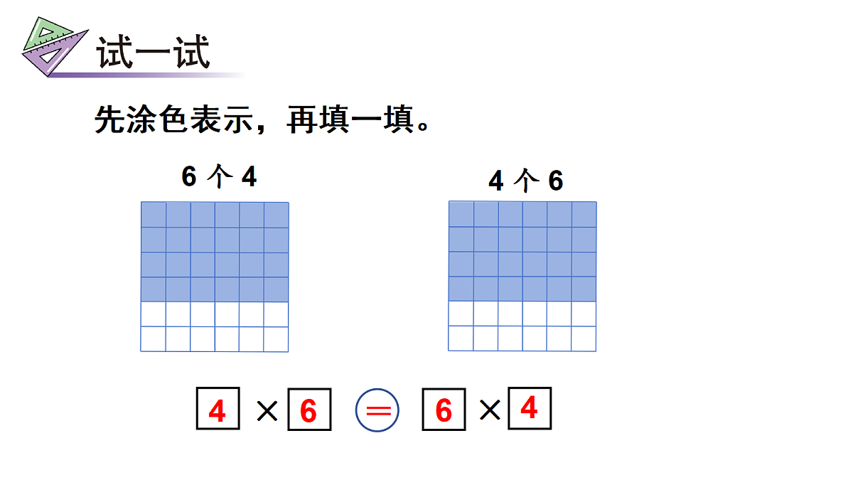 17294182第7页