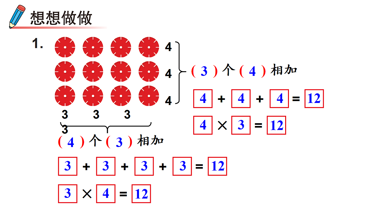 17294182第8页