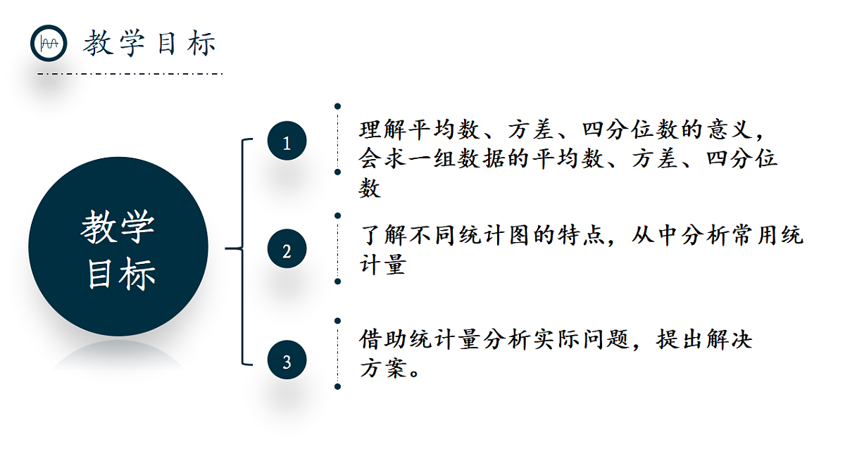 17294185第2页