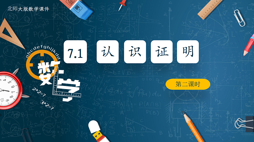 17294187第1页
