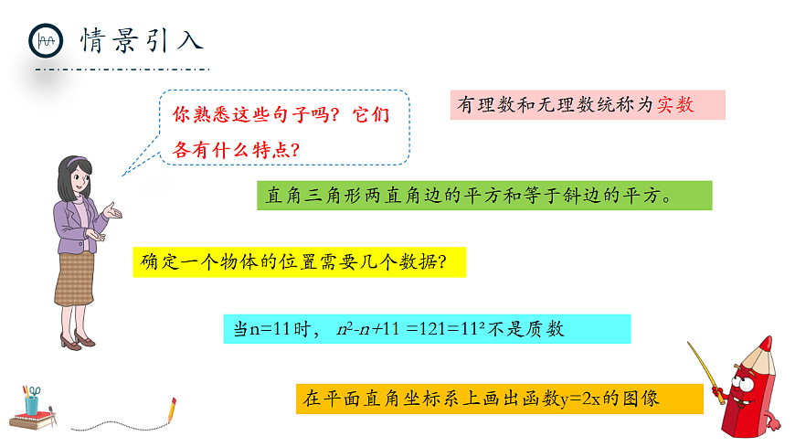 17294187第3页