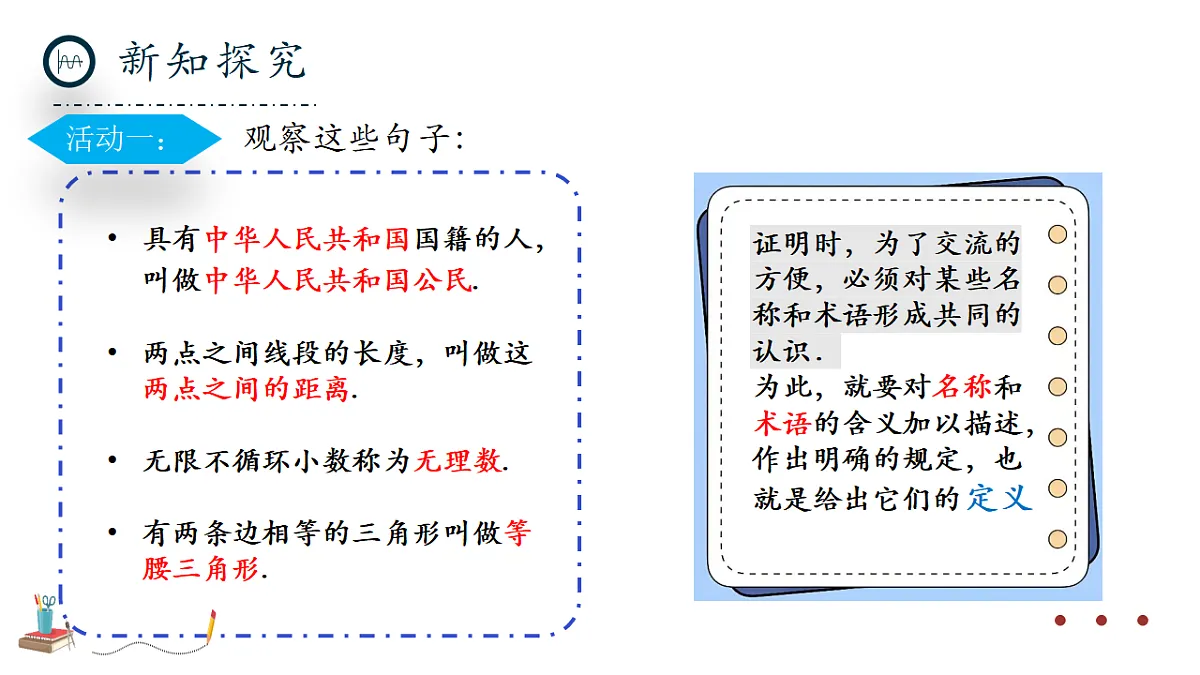 17294187第4页