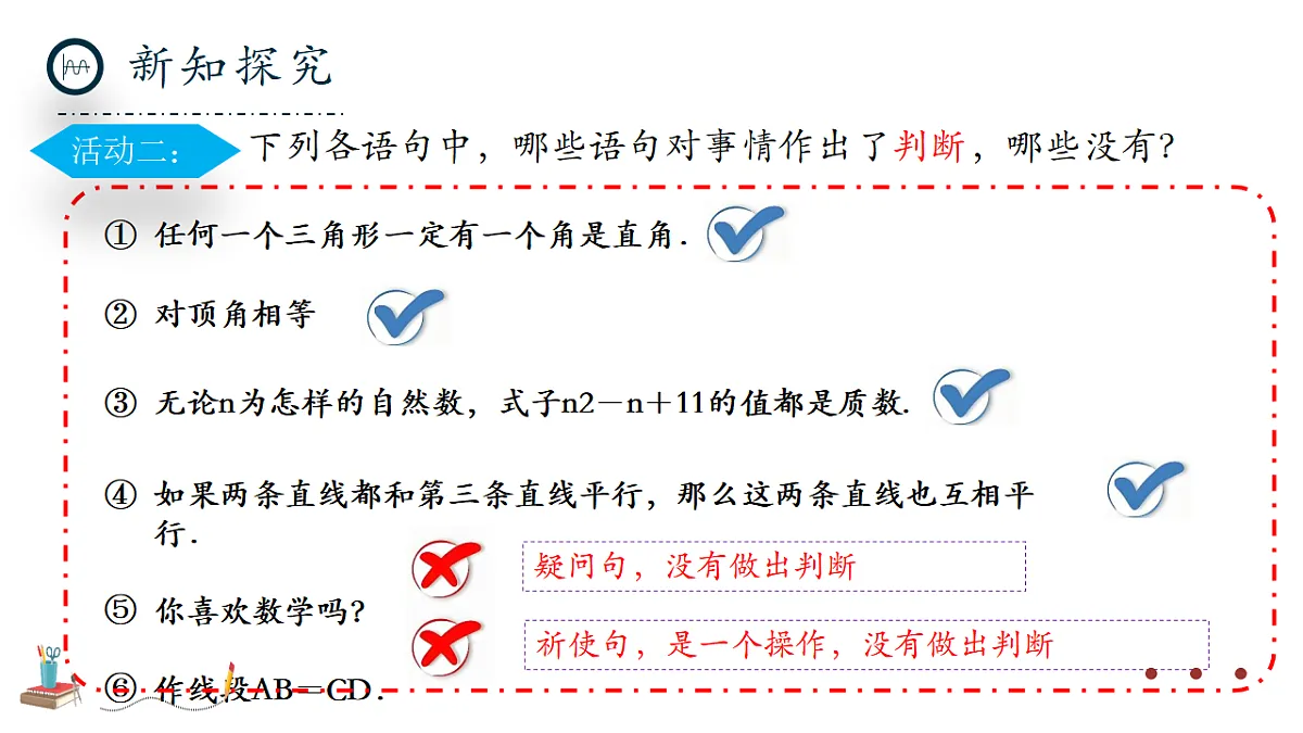 17294187第5页