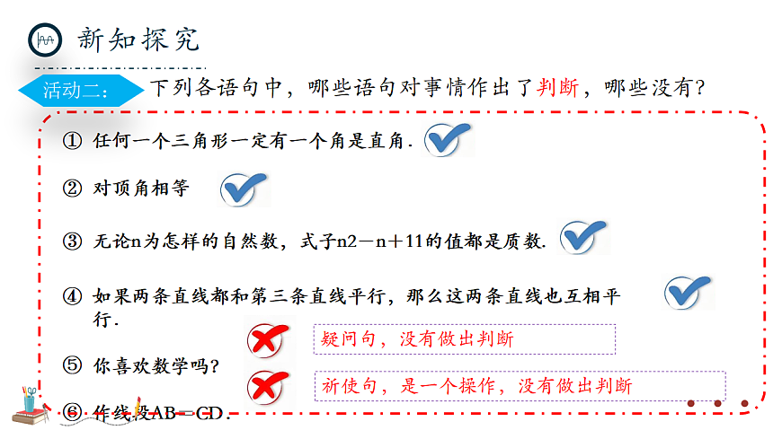 17294187第5页