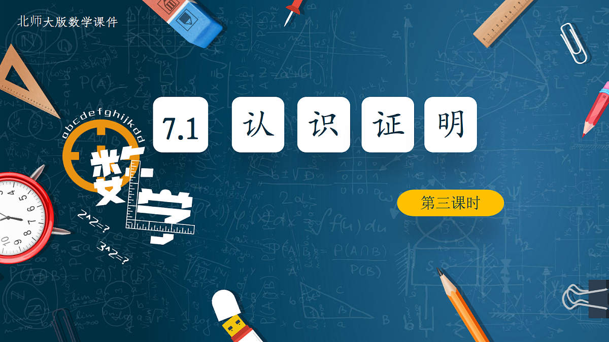 17294188第1页