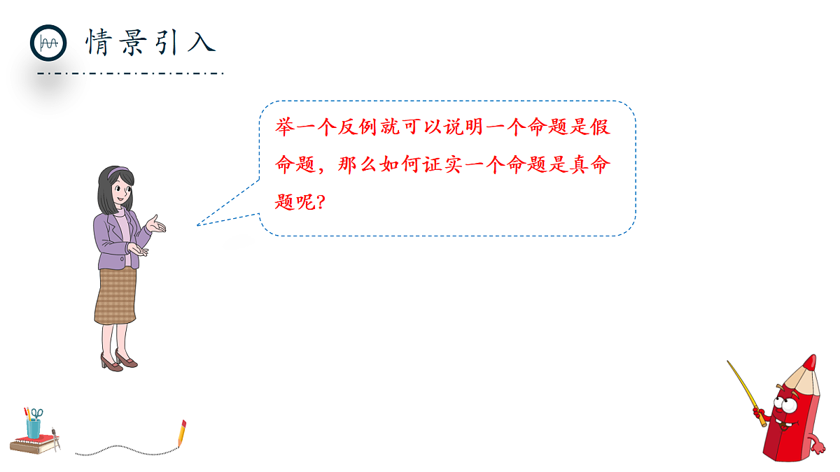 17294188第3页