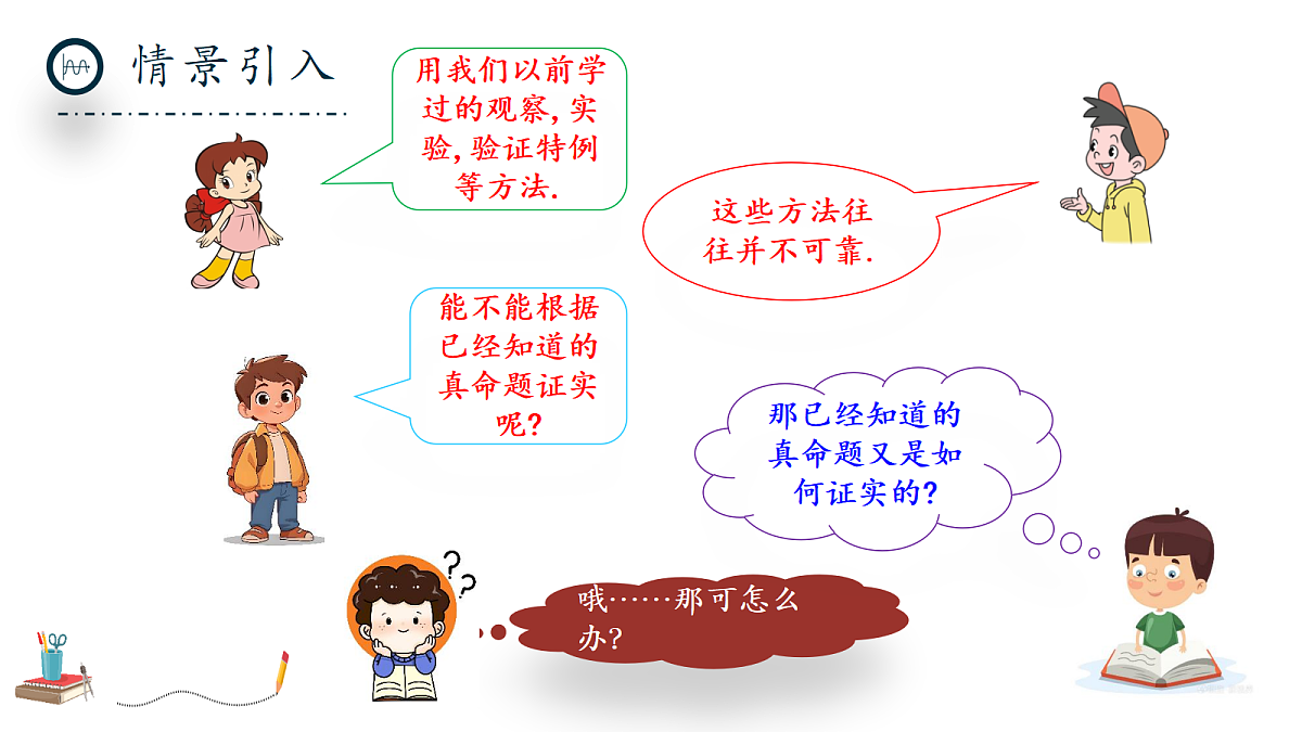 17294188第4页
